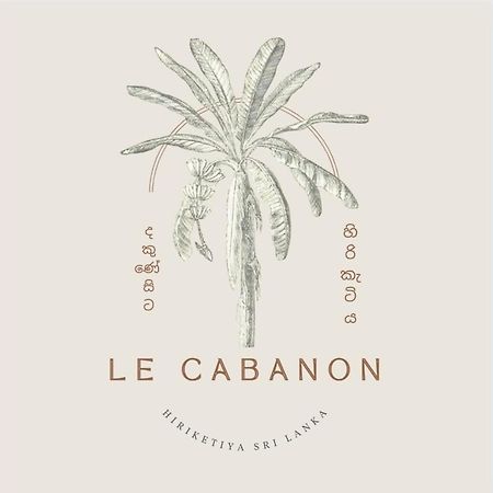 Апартаменти Le Cabanon Діквелла Екстер'єр фото
